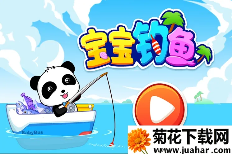 ��������ѧ����(��ͯ���ֵ�����Ϸ)v3.953.211223 �ٷ�����