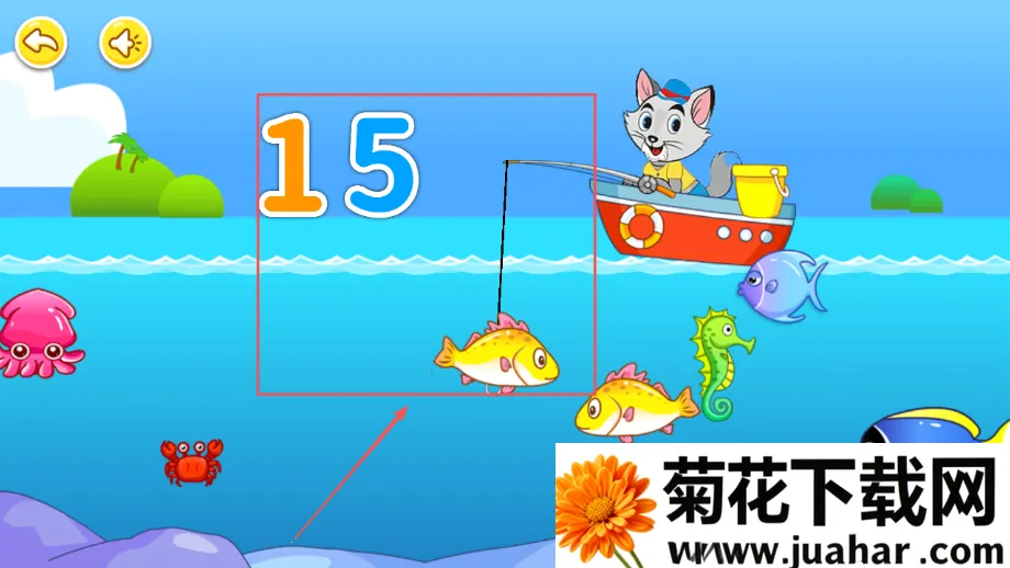 宝宝钓鱼学数字(儿童数字钓鱼游戏) 宝宝钓鱼学数字(儿童数字钓鱼游戏)