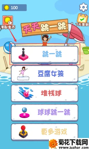 ������һ��2025����