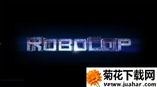 机械战警2025官方最新版本 机械战警2025官方最新版本