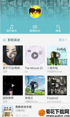 ΢����(���ֲ���ƽ̨)v1.8.1 ��׿��