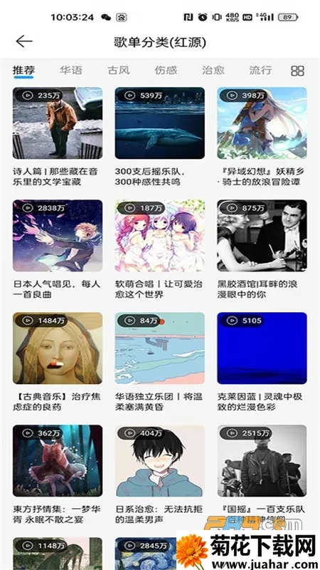 ΢����(���ֲ���ƽ̨)