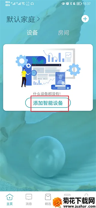 С������(���ܼҾӿ���)