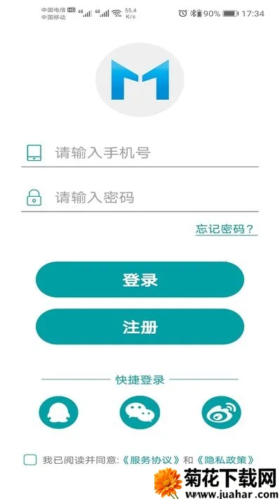 С������(���ܼҾӿ���)v2.9 �ֻ���