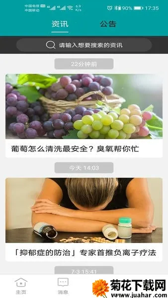 С������(���ܼҾӿ���)