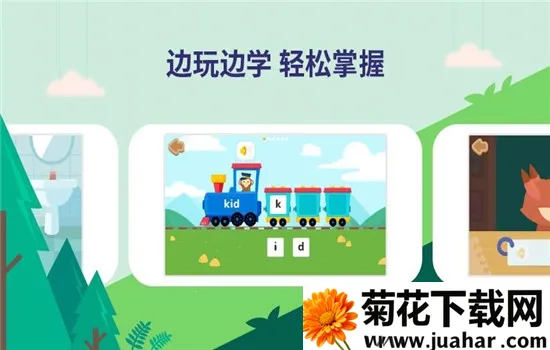 ����Ӣ��(��ͯӢ��ѧϰ����)v1.29.1 ��Ѱ�