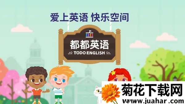 ����Ӣ��(��ͯӢ��ѧϰ����)v1.29.1 ��Ѱ�