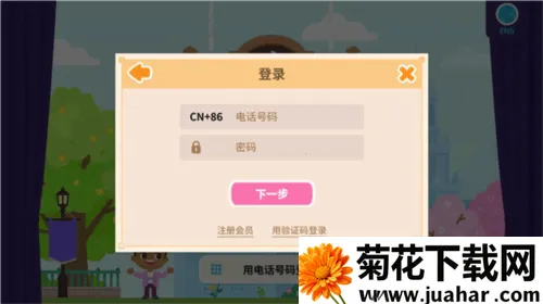 ����Ӣ��(��ͯӢ��ѧϰ����)