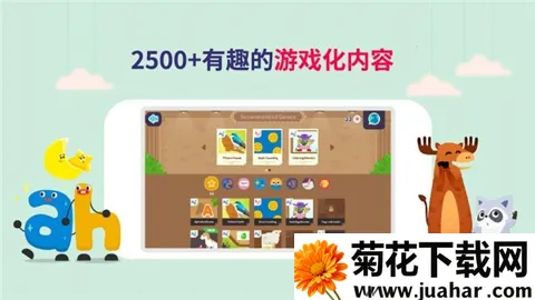 ����Ӣ��(��ͯӢ��ѧϰ����)v1.29.1 ��Ѱ�