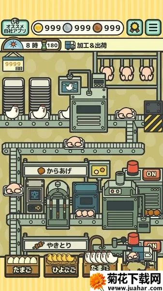 ������(������Ӫ��Ϸ)v1.5.4 �ٷ�����