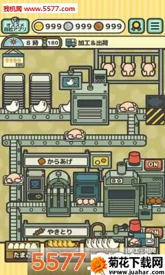 ������(������Ӫ��Ϸ)v1.5.4 �ٷ�����