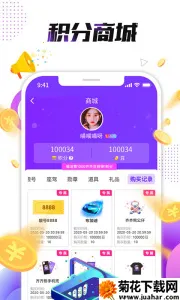 С��ֱ��2025�ٷ�����v4.2.3.8 �ֻ���