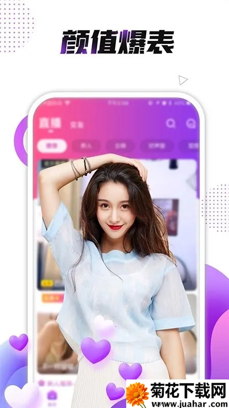 С��ֱ��2025�ٷ�����v4.2.3.8 �ֻ���