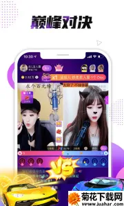 С��ֱ��2025�ٷ�����v4.2.3.8 �ֻ���