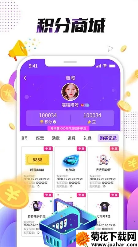 С��ֱ��2025�ٷ�����