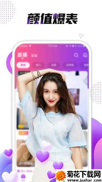 С��ֱ��2025�ٷ�����v4.2.3.8 �ֻ���