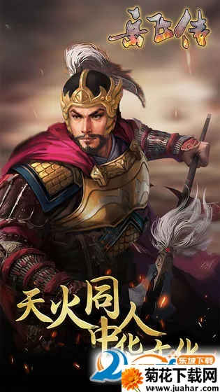 ͬ�˾��ұ������ɴ�(���ɴ�������Ϸ)v5.13 ��Ѱ�