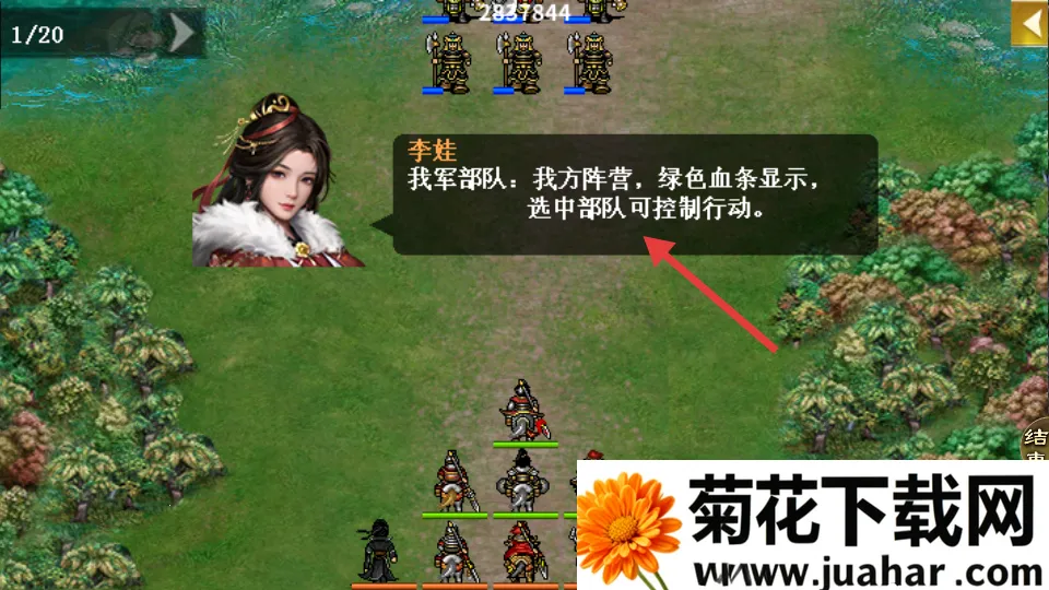 同人精忠报国岳飞传(岳飞传策略游戏) 同人精忠报国岳飞传(岳飞传策略游戏)