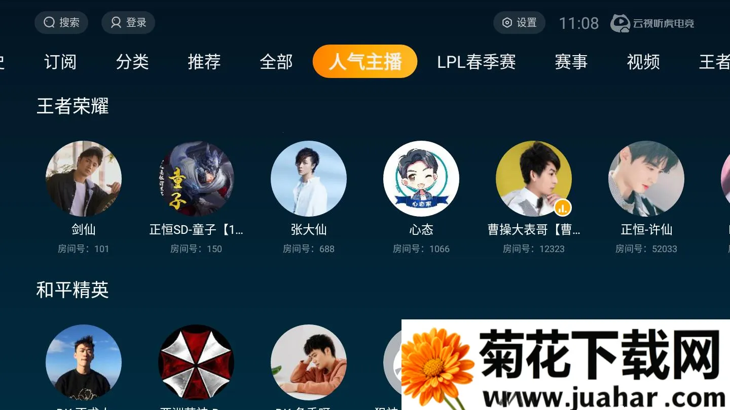 ���������羺2025���ذ�װv1.11.10 �ٷ�����