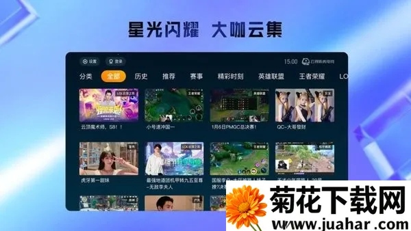 ���������羺2025���ذ�װv1.11.10 �ٷ�����