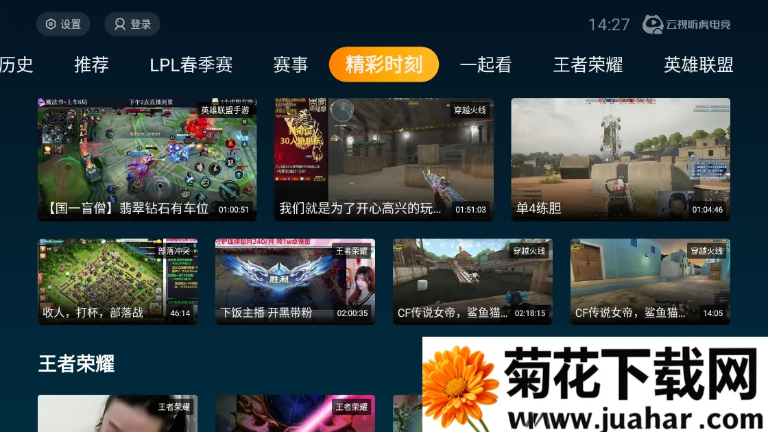 ���������羺2025���ذ�װv1.11.10 �ٷ�����