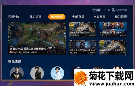 ���������羺2025���ذ�װ