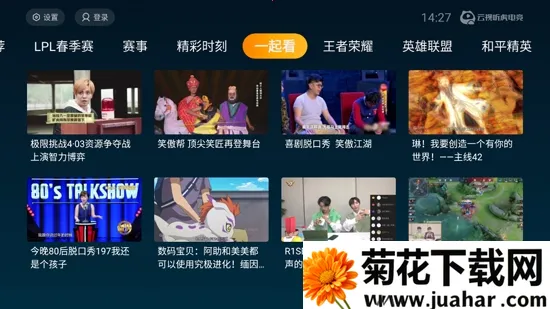 ���������羺2025���ذ�װ