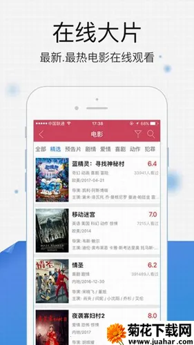 ũ��Ӱ��(Ӱ��׷������)v7.3.1 ��׿��