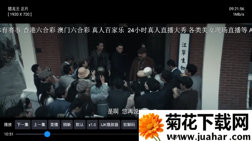 ũ��Ӱ��(Ӱ��׷������)v7.3.1 ��׿��