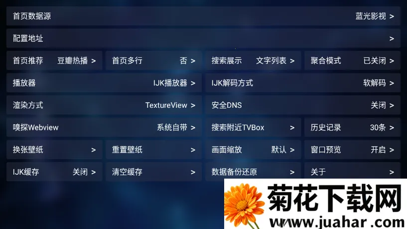 ũ��Ӱ��(Ӱ��׷������)v7.3.1 ��׿��