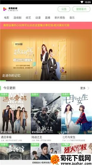 ũ��Ӱ��(Ӱ��׷������)