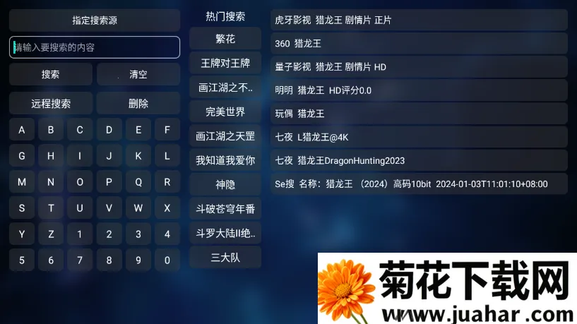 ũ��Ӱ��(Ӱ��׷������)v7.3.1 ��׿��