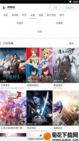 ũ��Ӱ��(Ӱ��׷������)