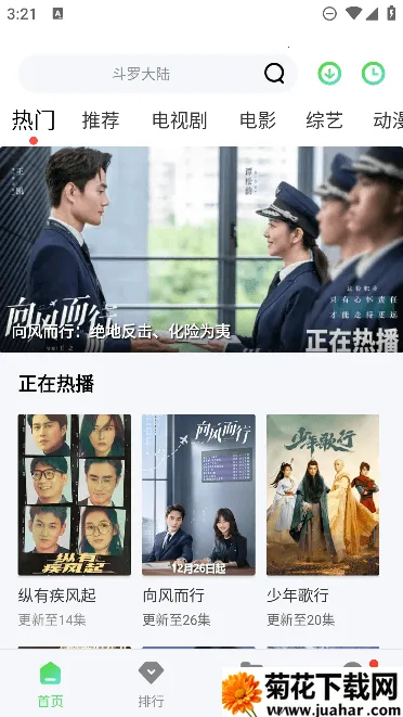 ũ��Ӱ��(Ӱ��׷������)