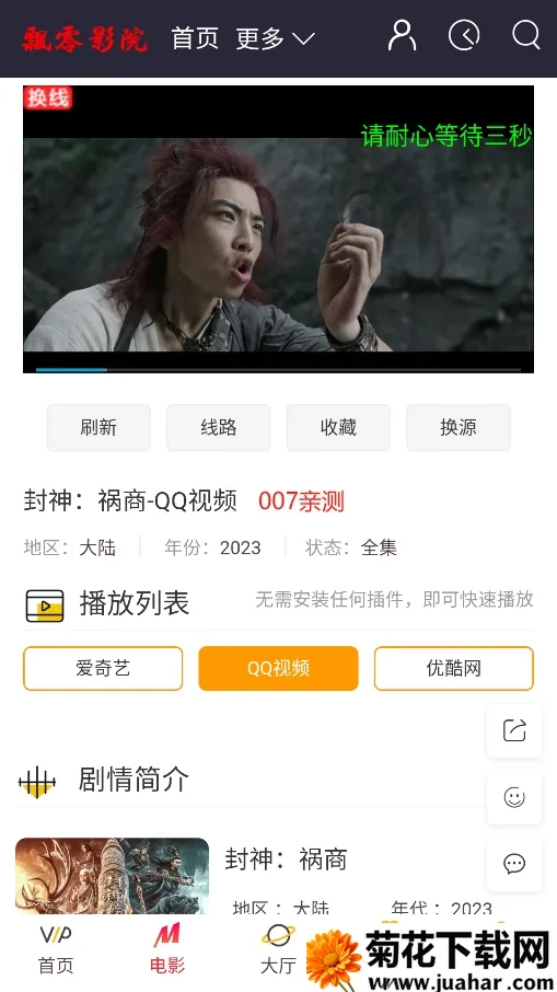 Ʈ��Ӱ��(Ӱ��׷������)v1.0.0 ��Ѱ�