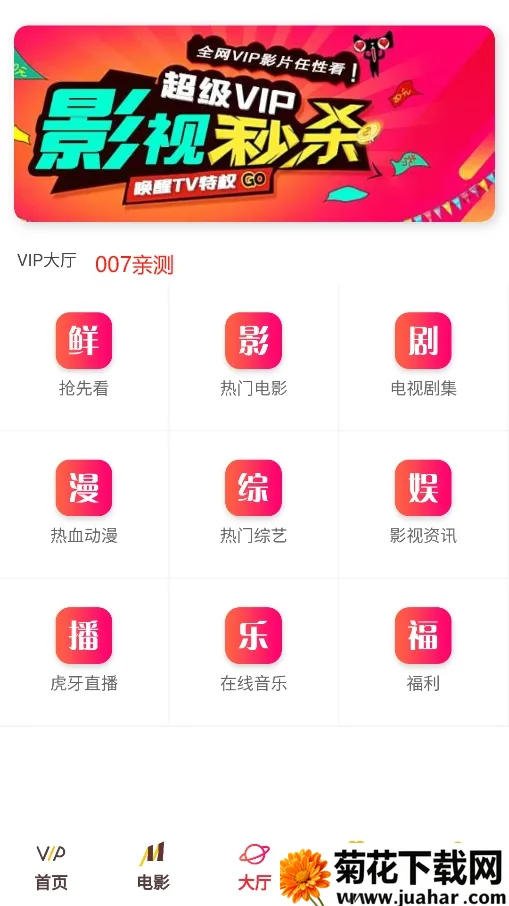 Ʈ��Ӱ��(Ӱ��׷������)v1.0.0 ��Ѱ�