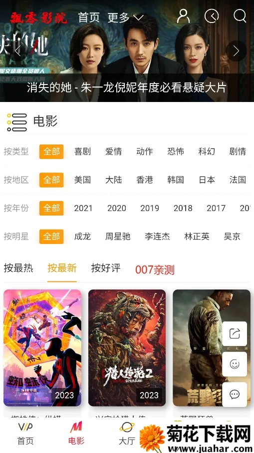 Ʈ��Ӱ��(Ӱ��׷������)v1.0.0 ��Ѱ�