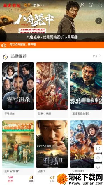 Ʈ��Ӱ��(Ӱ��׷������)v1.0.0 ��Ѱ�