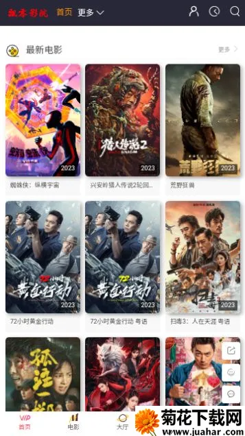 Ʈ��Ӱ��(Ӱ��׷������)v1.0.0 ��Ѱ�