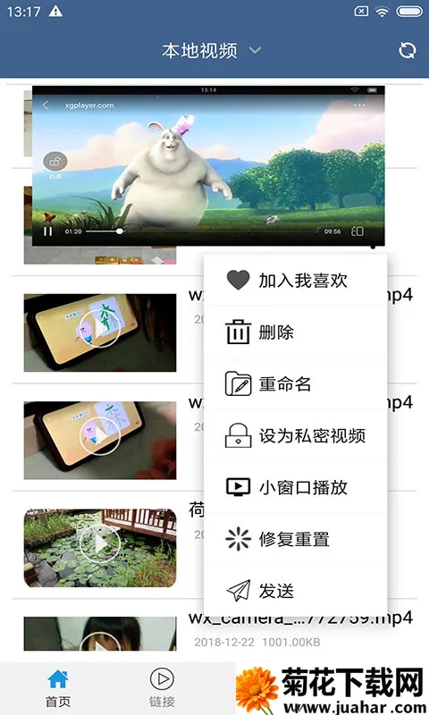 �ȷ�Ӱ��2025�ٷ����°汾v7.1.99 ��׿��