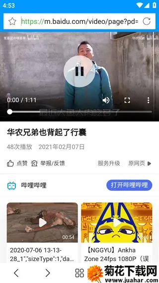 �ȷ�Ӱ��2025�ٷ����°汾