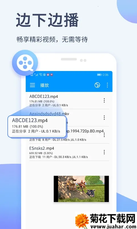 �ȷ�Ӱ��2025�ٷ����°汾v7.1.99 ��׿��