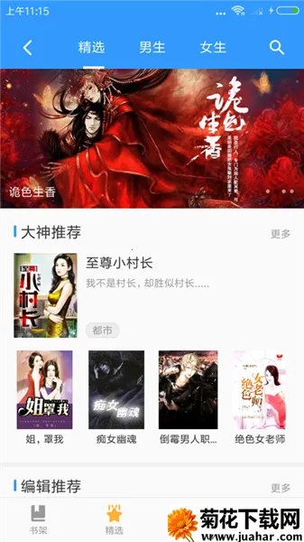 �ȷ�Ӱ��2025�ٷ����°汾