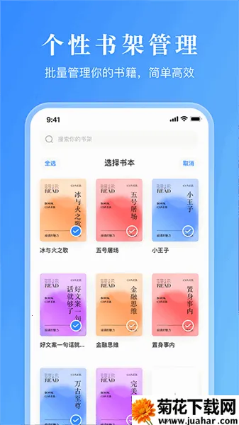 ����С˵�Ķ���(С˵�Ķ�����)v2.4 �ֻ���