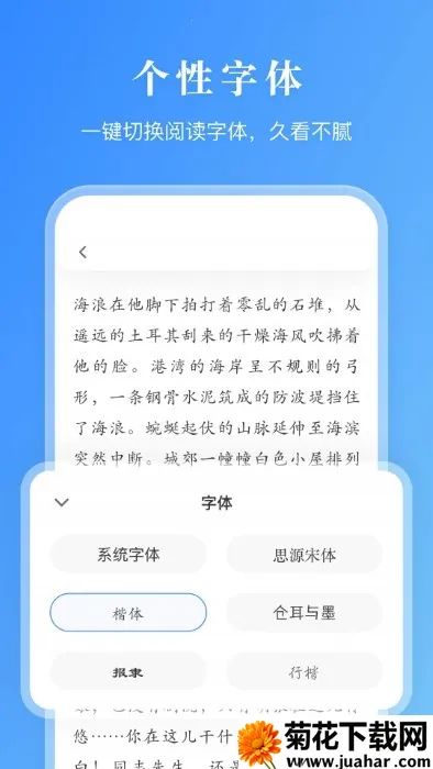 ����С˵�Ķ���(С˵�Ķ�����)v2.4 �ֻ���