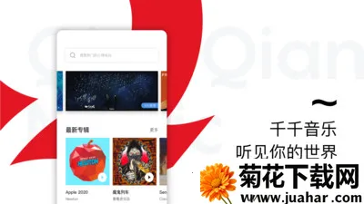 �ٶ����ֺ�(���ֲ�������)v8.3.1.9 ��Ѱ�