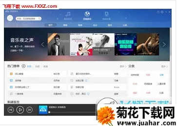 �ٶ����ֺ�(���ֲ�������)v8.3.1.9 ��Ѱ�