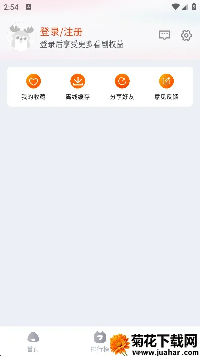 ���Ӱ��(Ӱ�Ӳ�������)v1.0.1 �ֻ���