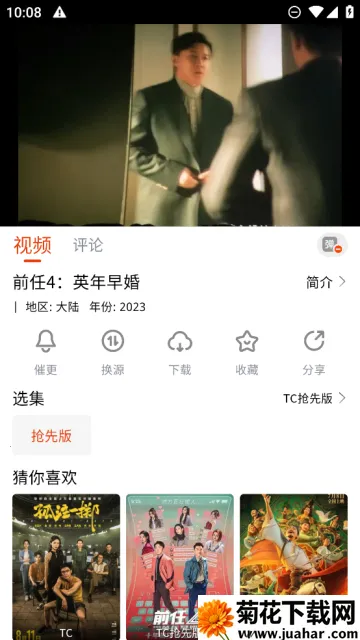 ���Ӱ��(Ӱ�Ӳ�������)