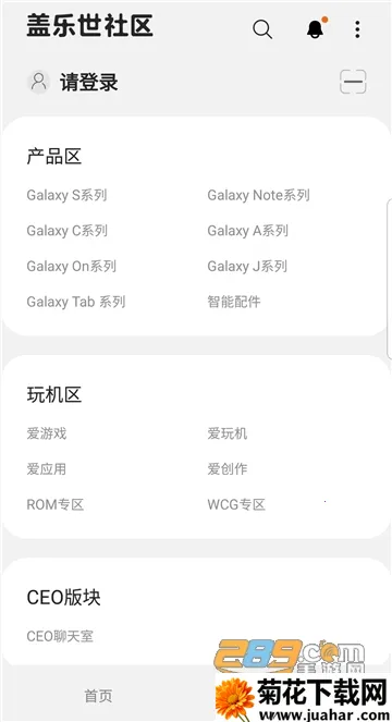 ����������(���ǲ�Ʒ����ƽ̨)v4.6.00.37 �ֻ���